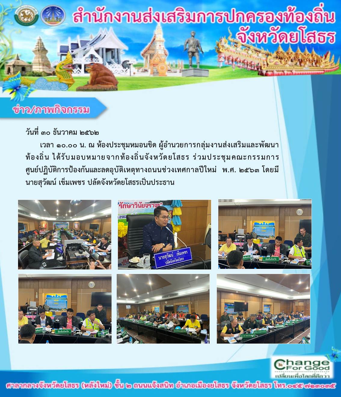 Responsive image