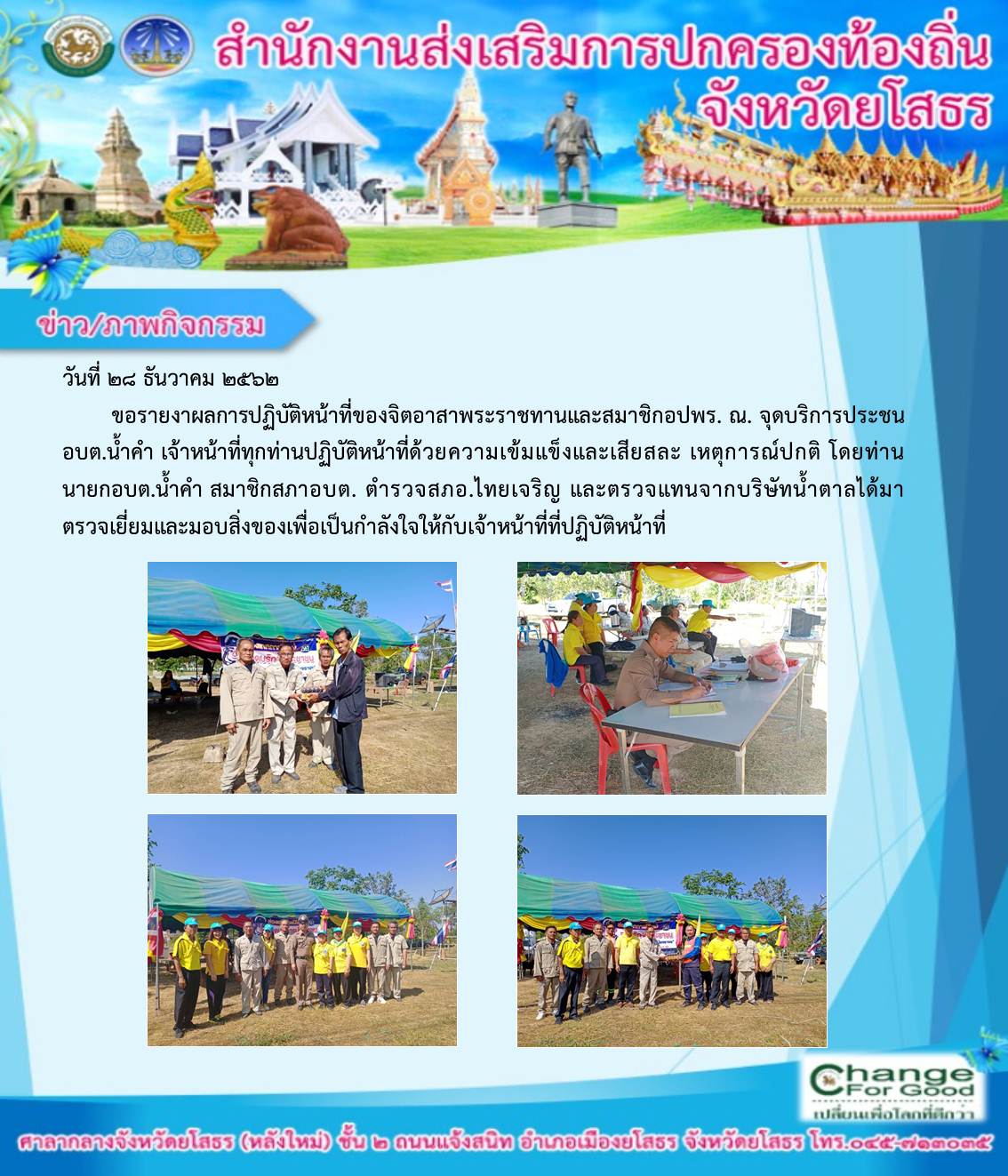 Responsive image